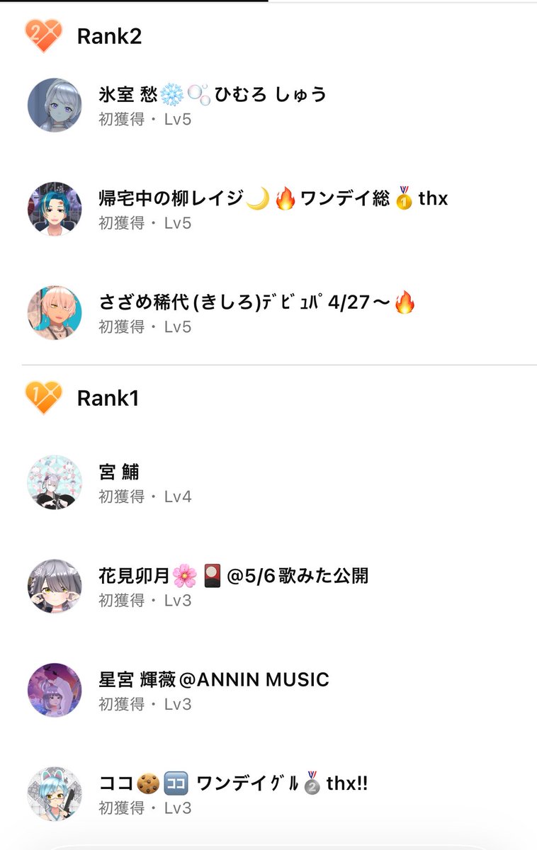 六月 レイ🌙🟣 tweet media