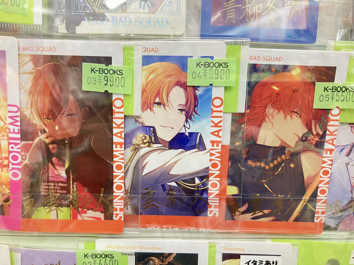入荷情報】 プロジェクトセカイ プロセカ エピカ 箔押し 東雲彰人 在庫