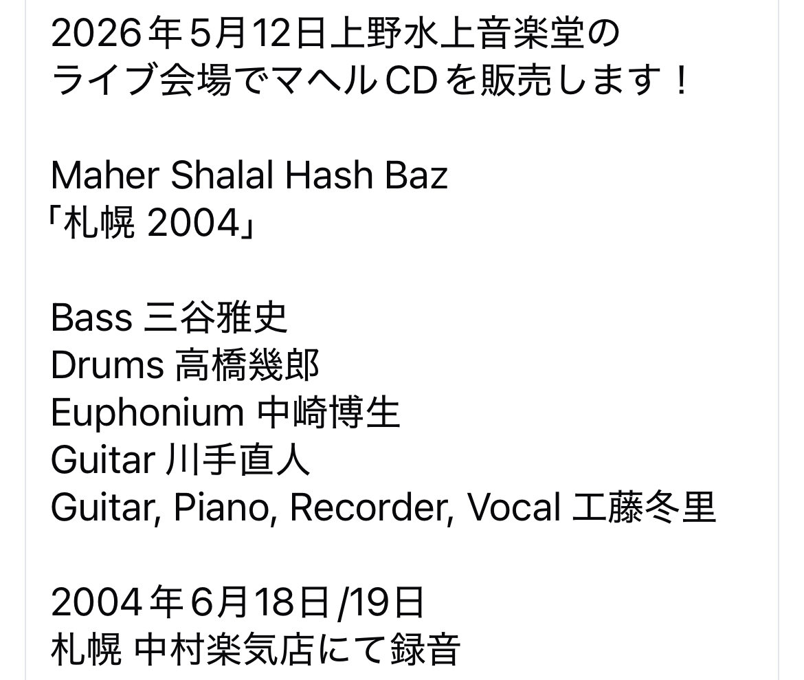新宿裏窓AID tweet media