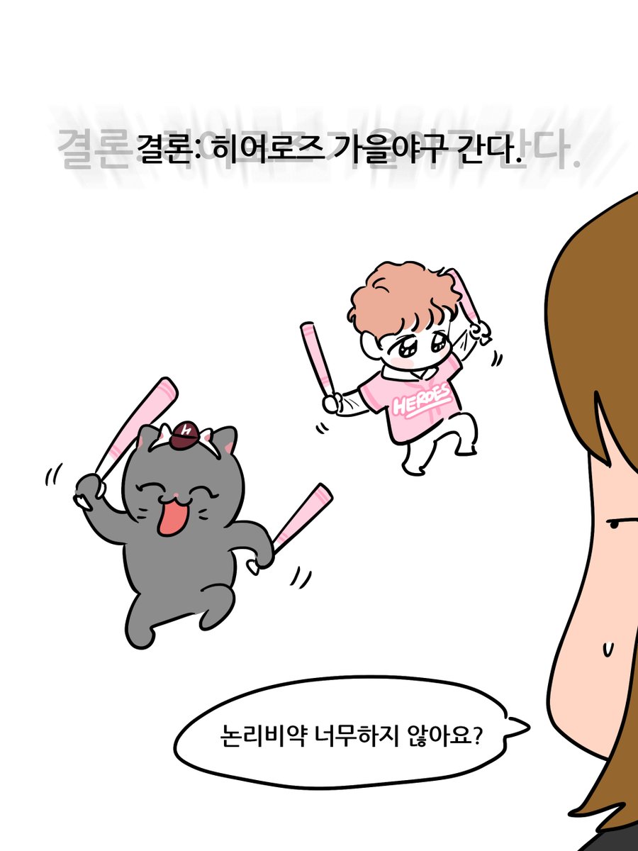 kim_young_cheol's tweet photo. https://t.co/ED6fvm6o29