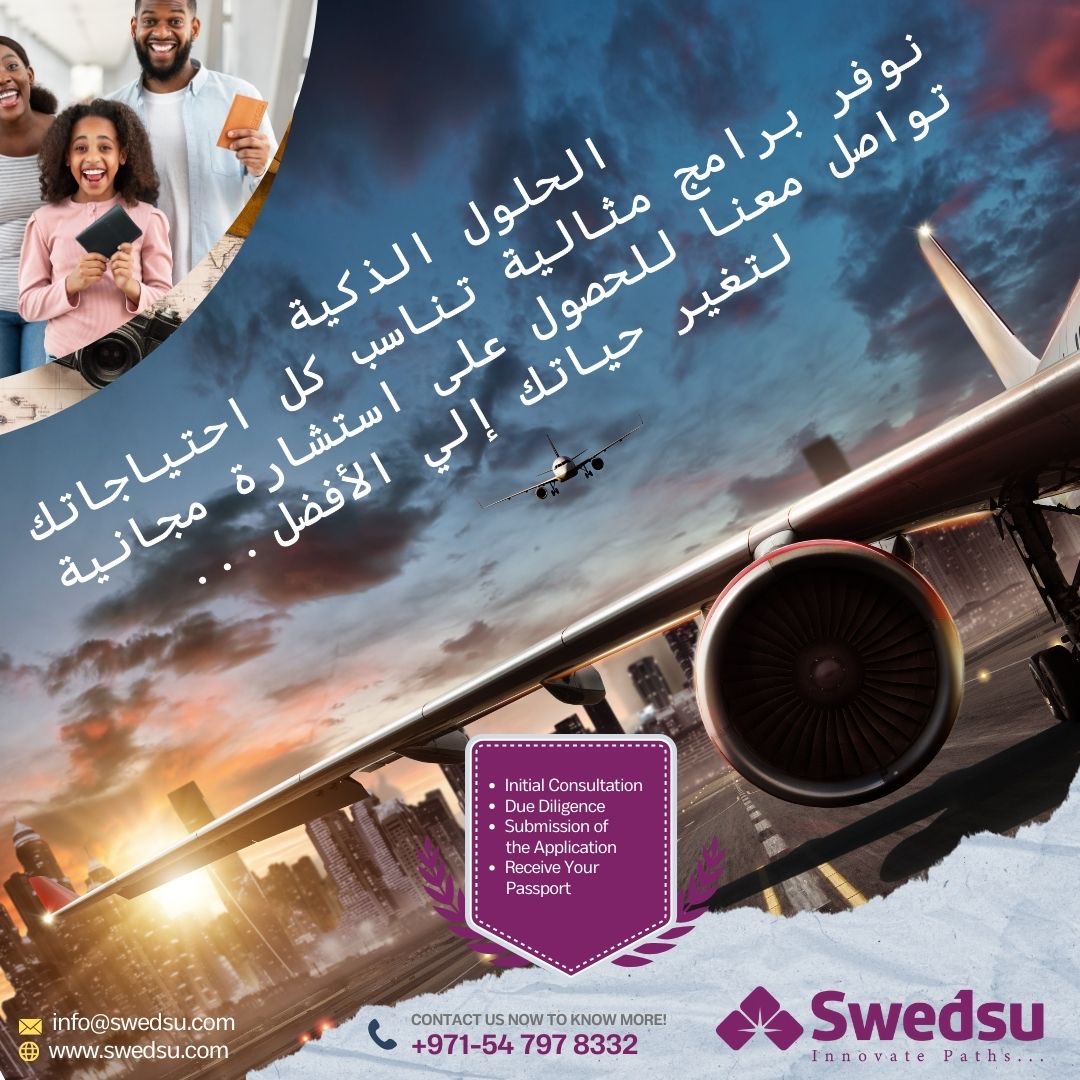 SwedsuMigration's tweet photo. مع برامجنا المختلفة للحصول على جواز سفرك الثاني وتفردنا في مجال الهجرة والجوازات نضمن لك مستقبل أفضل لجميع أفراد عائلتك من حيث الصحة والتعليم والاستثمار...

للحصول على مزيد من المعلومات والاستشارة.
00971547978332📞
info@swedsu.com 📩
https://t.co/u2Q25dPkmM

#swedsu #passport https://t.co/4eSyWLH1mu