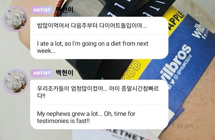 KAIBAEK eomma tweet media