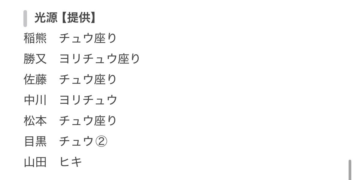 riko tweet media