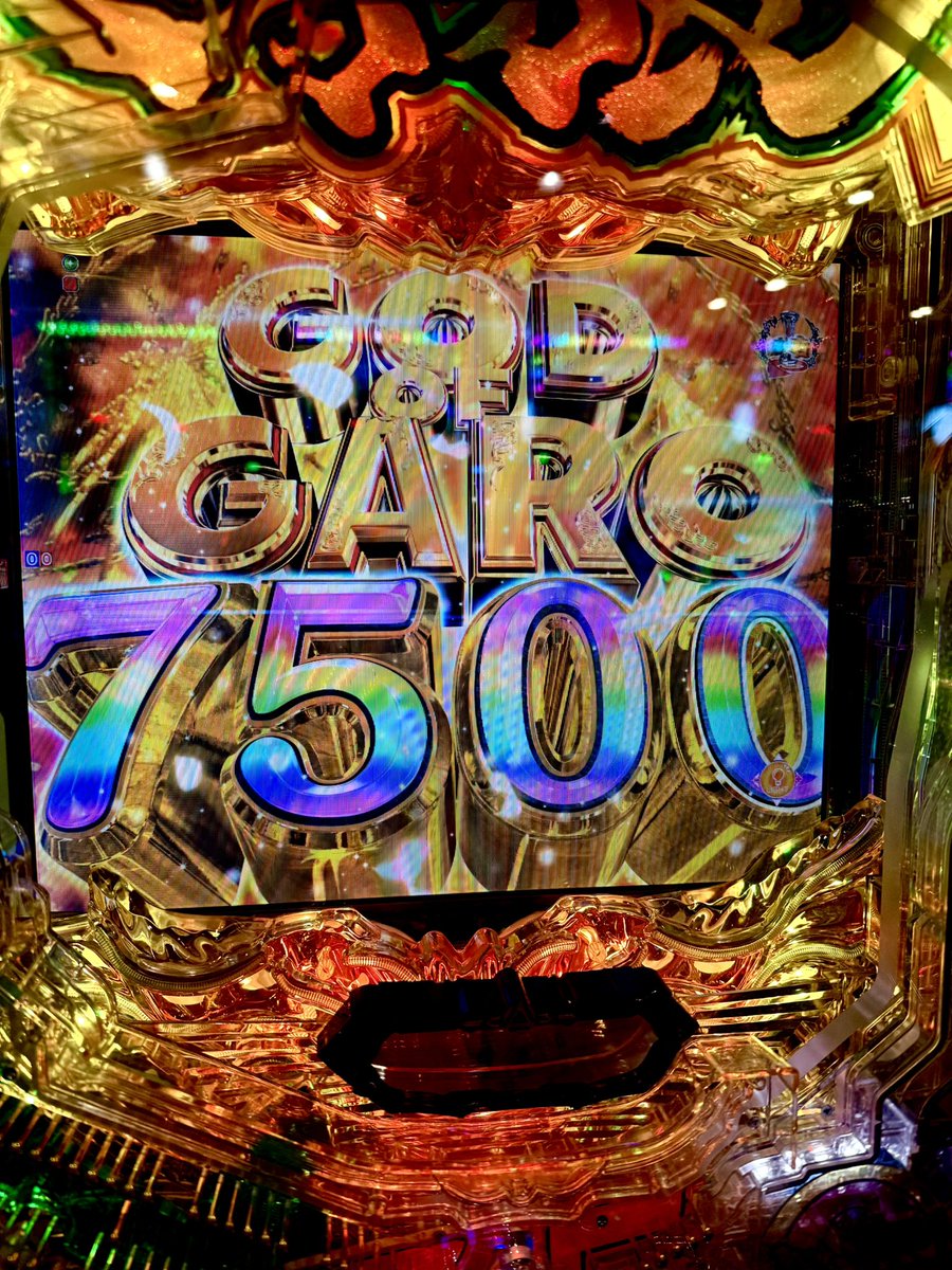 GODで2回天井踏みかけてタコ負けしましたが新天地でうまいことやって