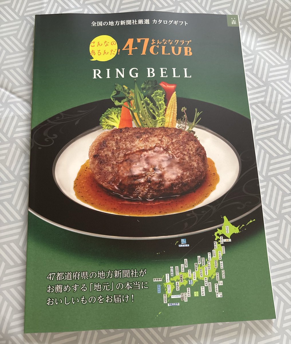 くもきり tweet media