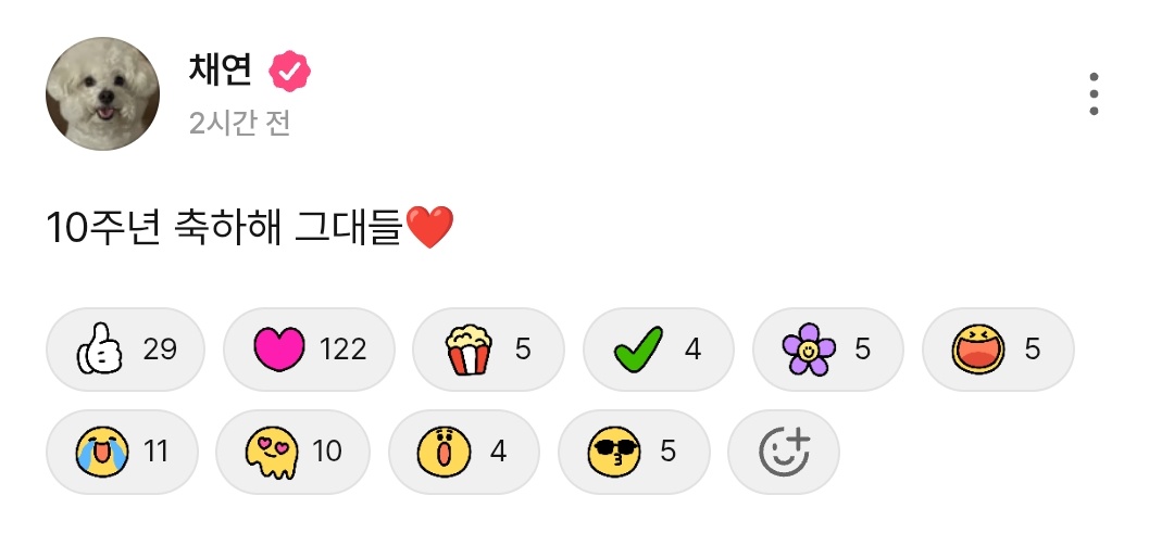 백설 tweet media