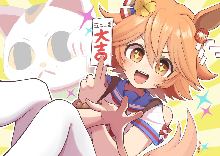 🍀Matikanefukukitaru🔮 tweet media
