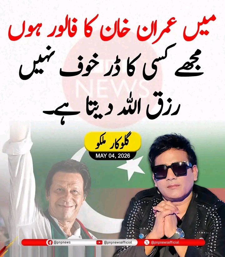 ‏زہـــرہ لیــاقت tweet media