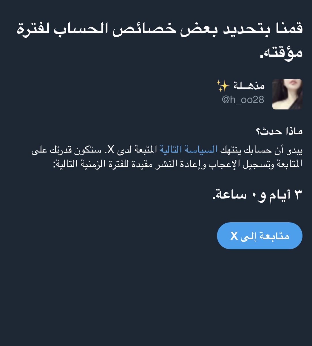 مذهــلة ✨ tweet media