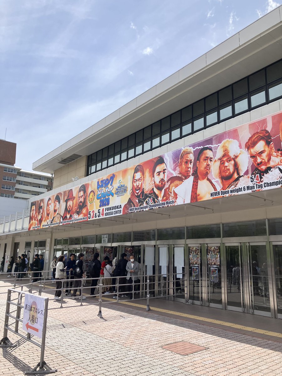 【KBCラジオ】プロレス人生相談 ローリングクレイドル！ tweet media