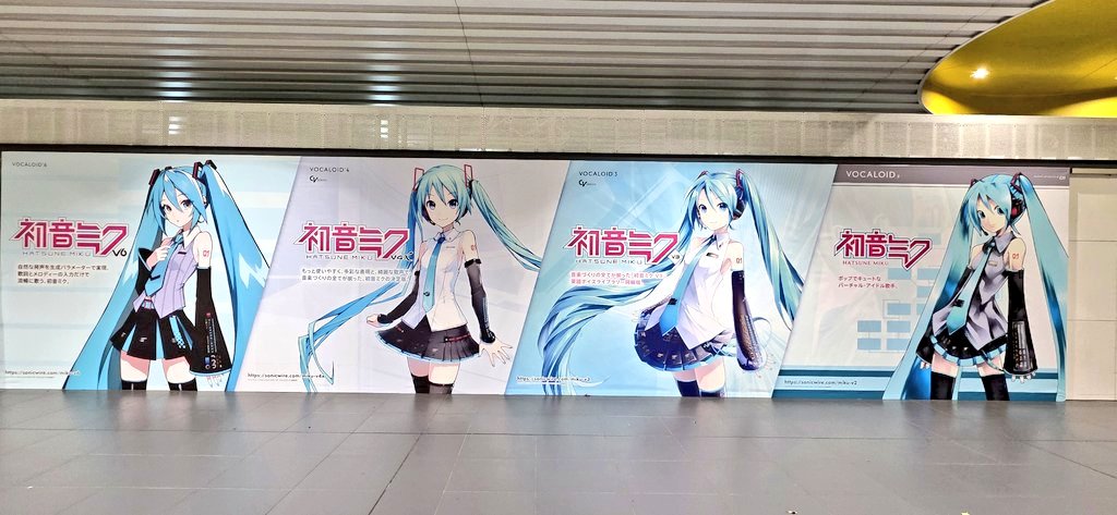 nao70_mikuo390's tweet photo. 新高島ミク
#ProjectCircle https://t.co/kSqRuVOkef