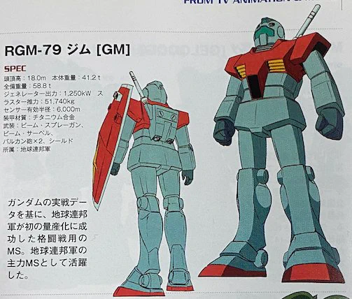 ガンダム→Zガンダムのあと、その間の歴史に0083とか08小隊とかを新しく作るから ガンダムのジム ↓ 0083のジムカスタムかっけー! ↓ 08小隊のジムスナイパーかっけー! ↓ ZガンダムのジムⅡ⋯⋯ん? んんん? ってなるのほんと不憫だと思う(ФωФ)
