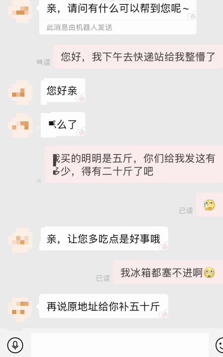 海月水母x17🍥 tweet media