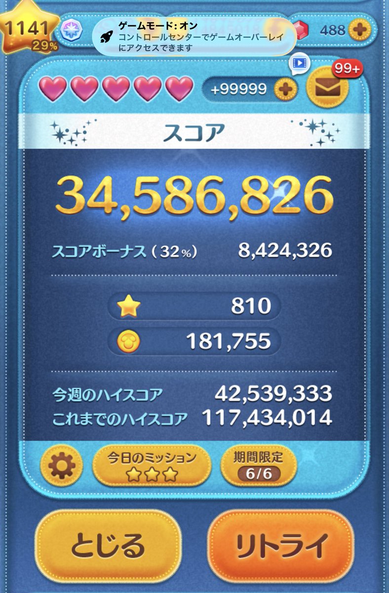 ちゃい tweet media