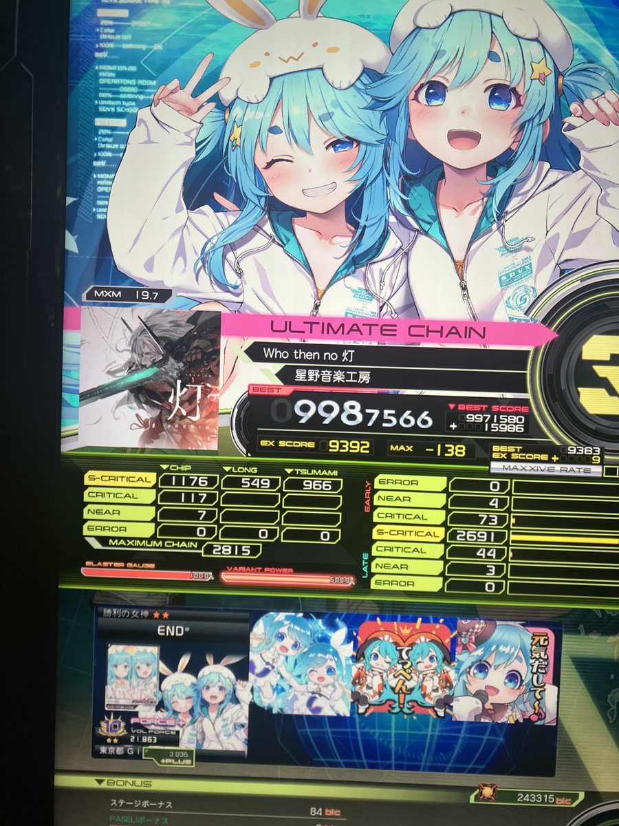 謎男/END* tweet media
