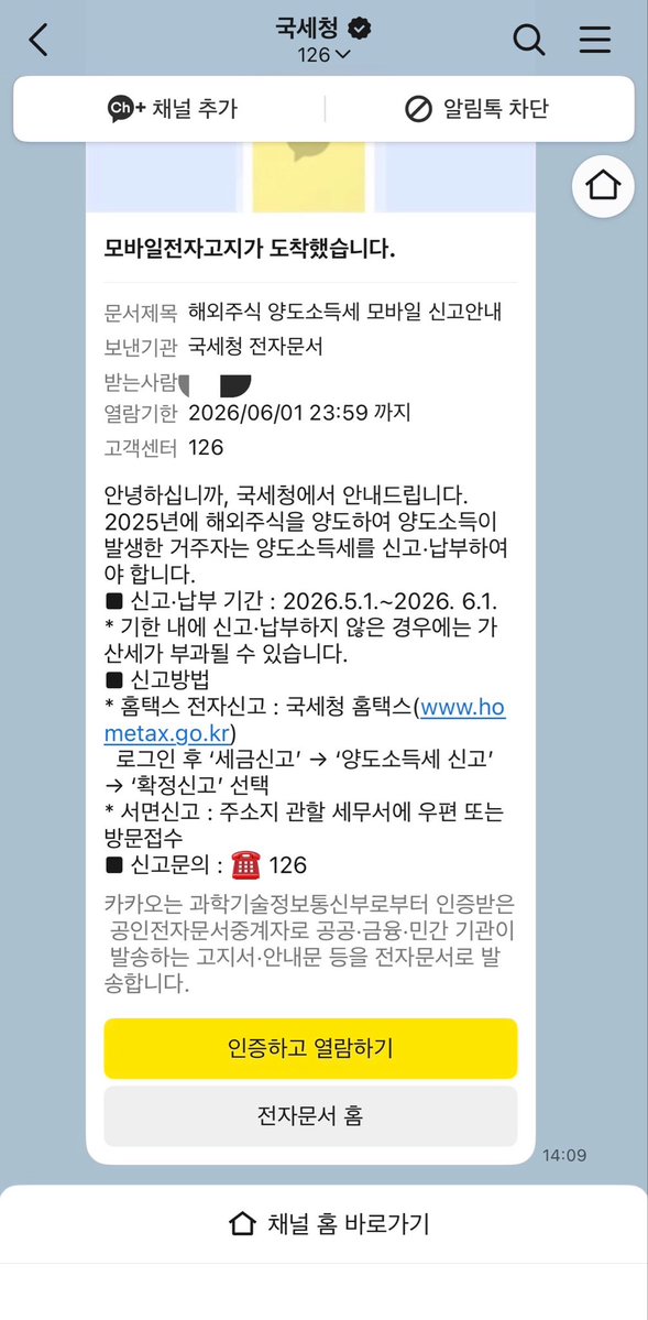 흑사장 tweet media