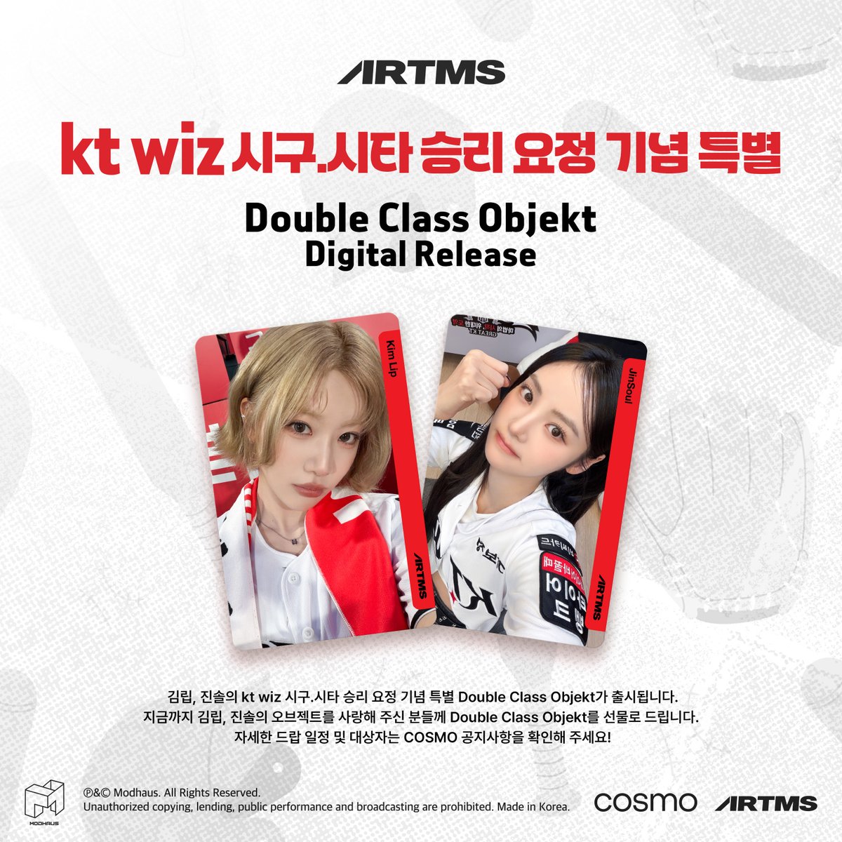 Official ARTMS tweet media