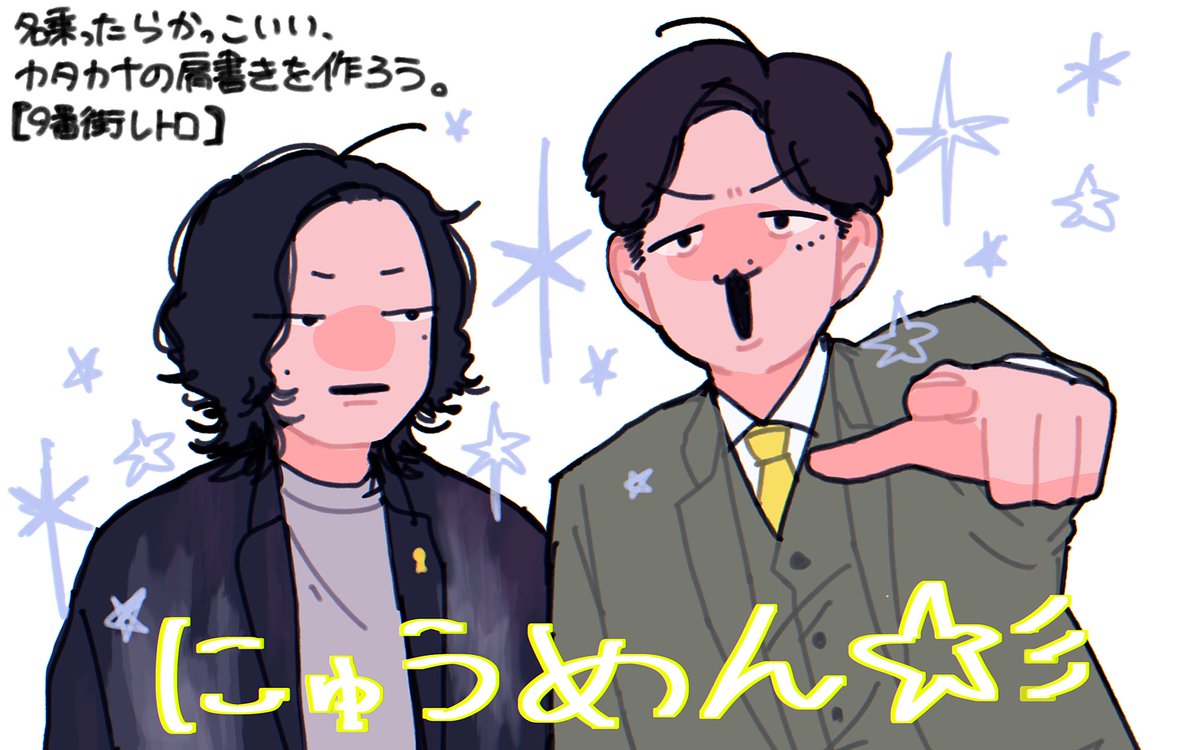 こたろう。 (@kotaroo877) / Posts / X