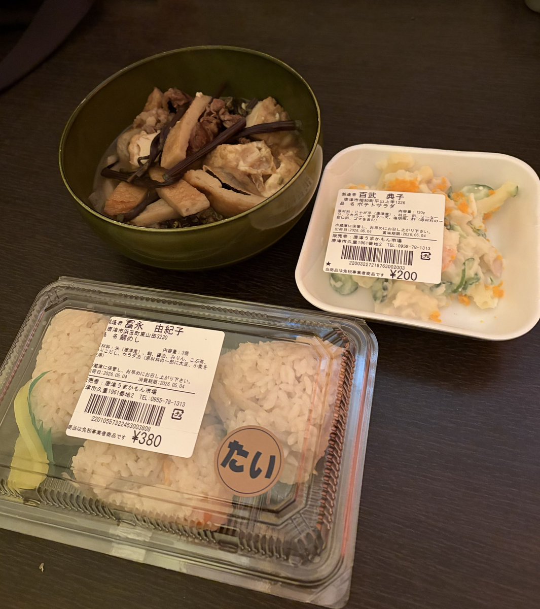 マチョ英数(松田英数) tweet media