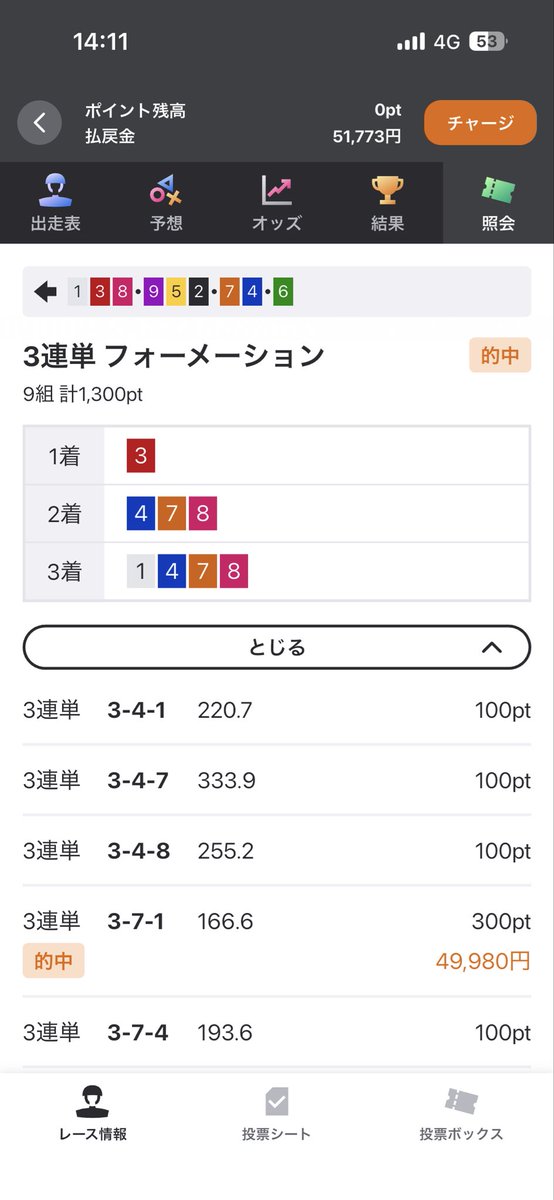 zv_h1's tweet photo. @riripipi_k 愛してます‼️‼️‼️‼️ありがとうございます😭 https://t.co/1LpXwnEAAA