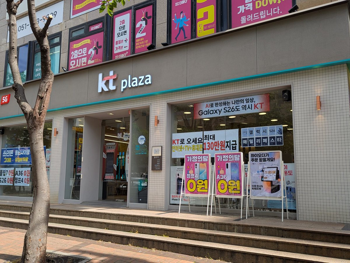 Big@韓国（5/3-5/8） tweet media