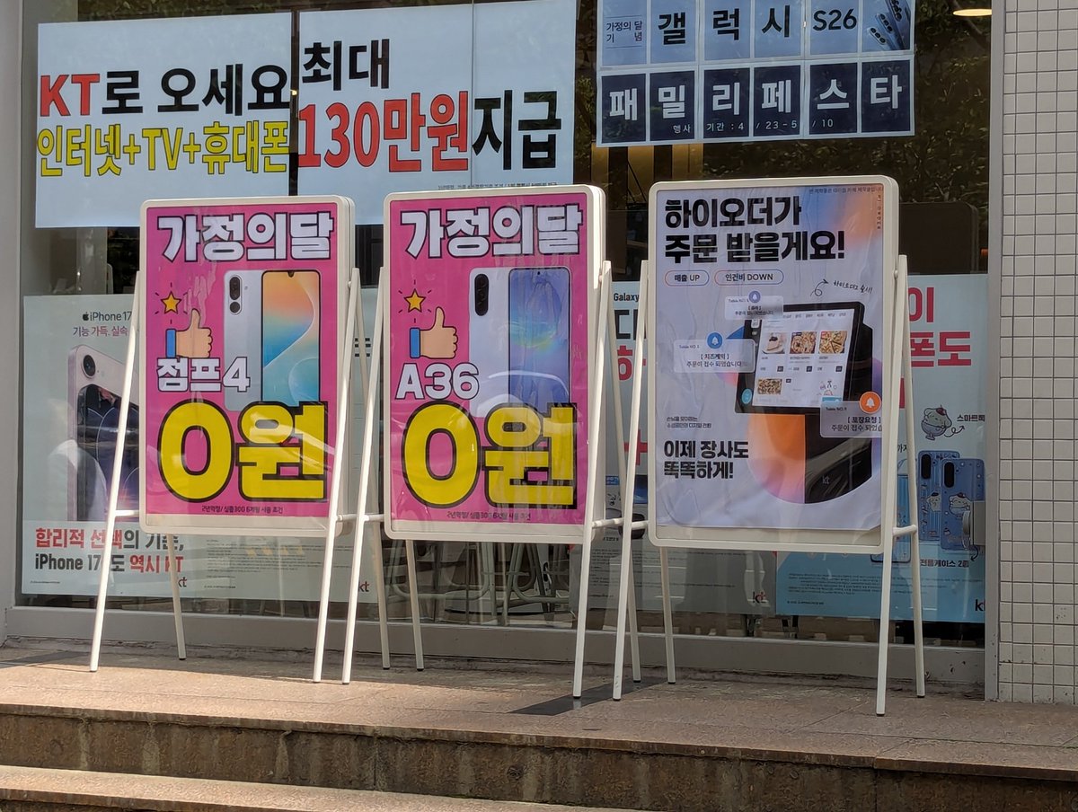 Big@韓国（5/3-5/8） tweet media