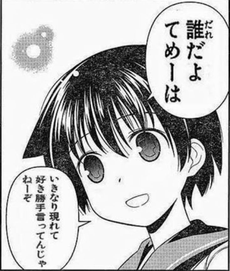チカリコ＠さやかほ推し tweet media
