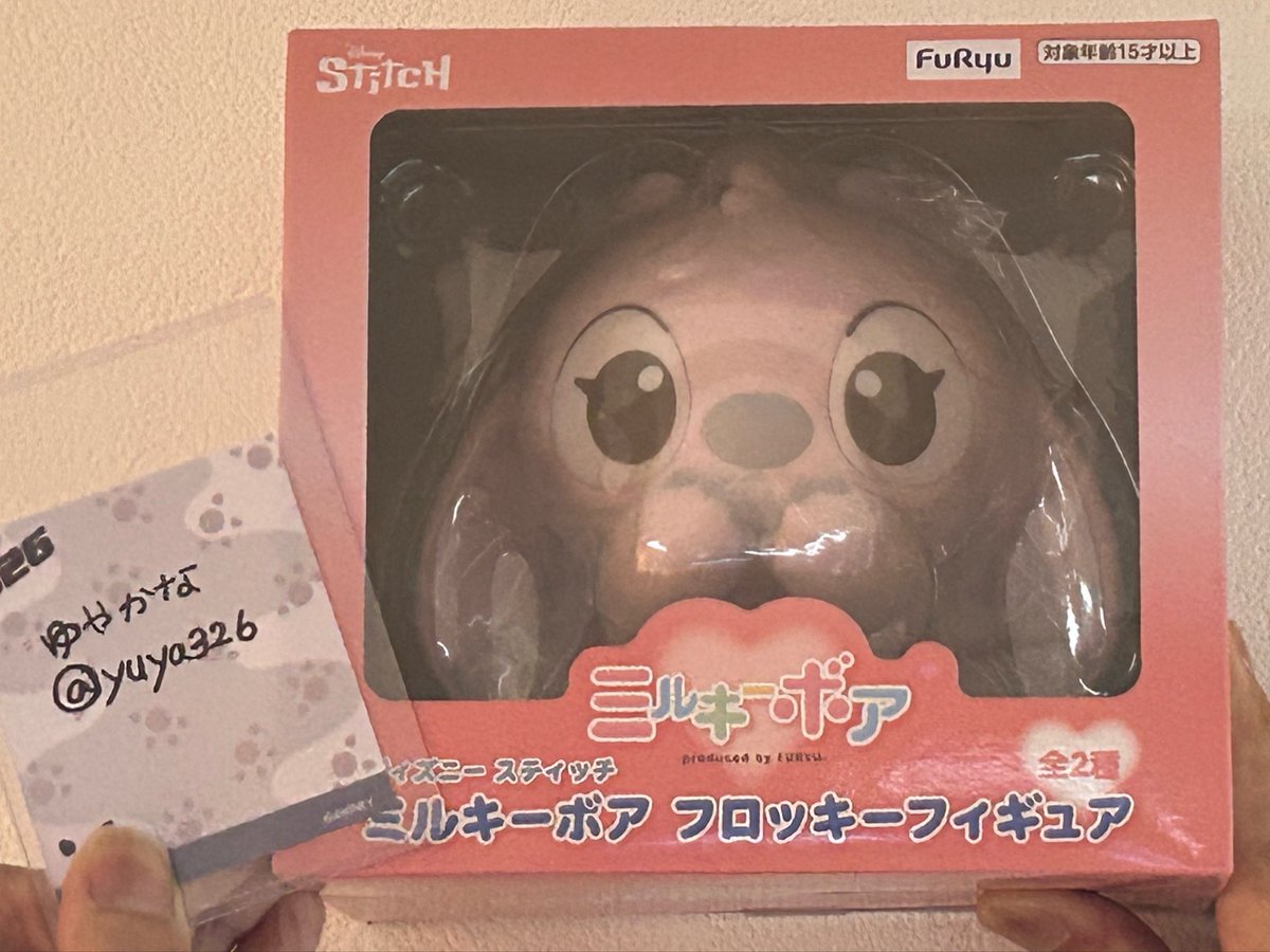 ゆやかな .｡.:*☆ 🐶イギーグッズ募集中🐶 tweet media