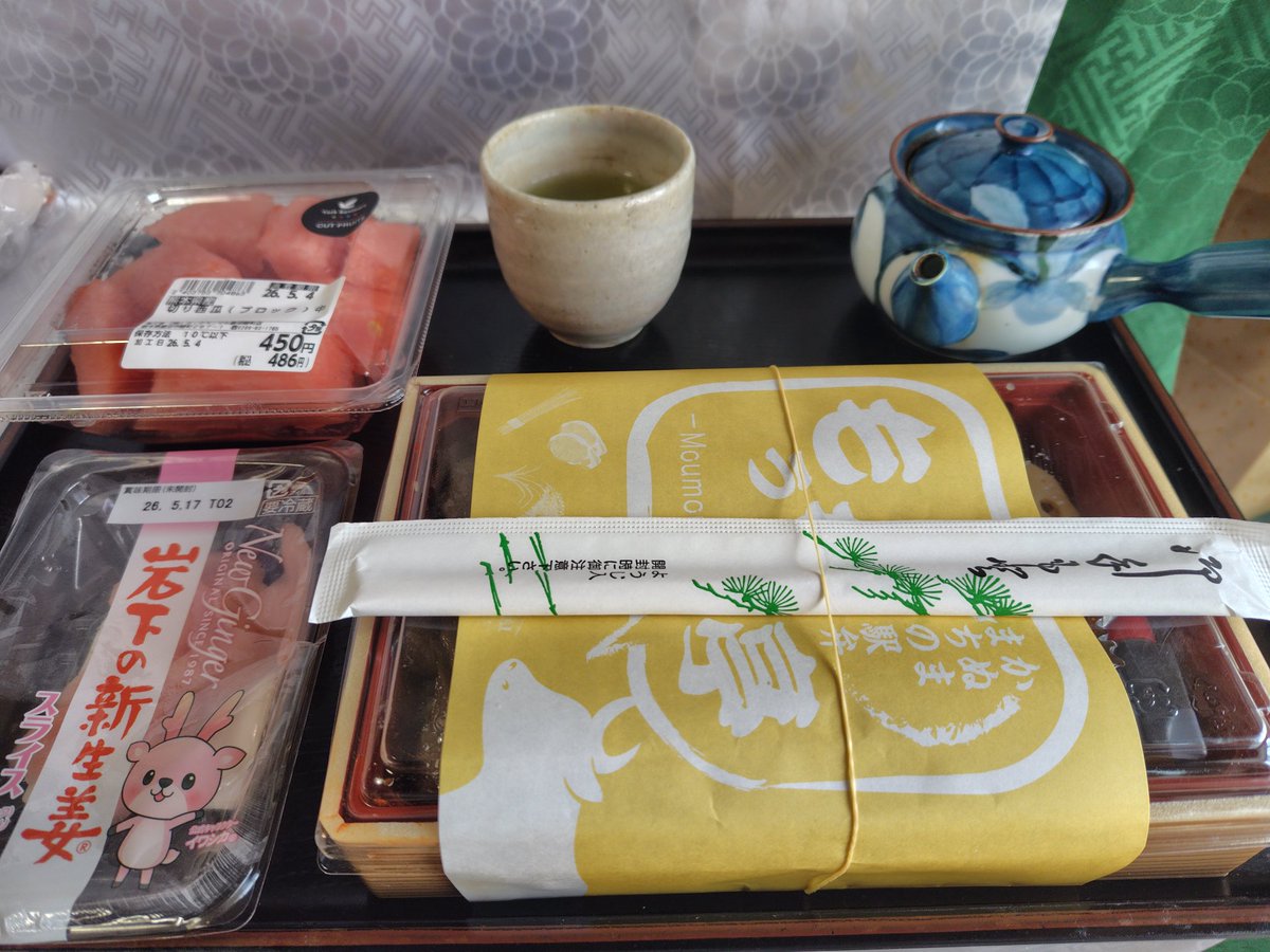 ヒデボー tweet media