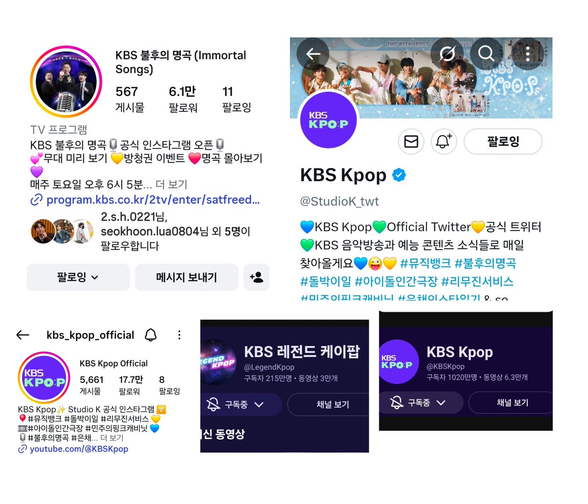 ijeongh40066240's tweet photo. 불후의명곡 판정단 응모
#kbskpop_불후의명곡_김도훈 https://t.co/jWKgWxlsJG