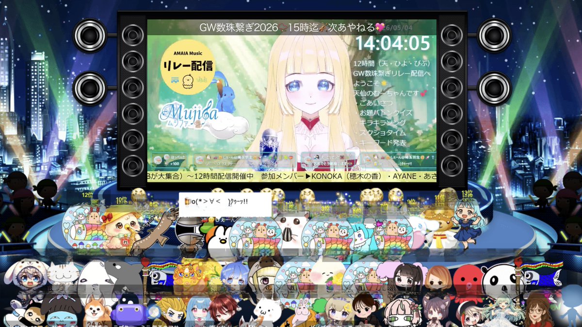 Artist202008's tweet photo. GWキラニコ ときめき数珠つなぎ🎏❤️
12時間、数珠つなぎ配信中🏃‍♂️✨

6枠め
✨Mujifa✨

ゴールドスーパーMUJIFAJIA
金髪、赤ドレスで登場‼️
緑の森からお届けです🌳🌳

夜9時まで、AMAIA Musicメンバーで配信を繋いでいきます🏃‍♂️🏃‍♂️

#数珠繋ぎ2026 https://t.co/w37qIu7OPu