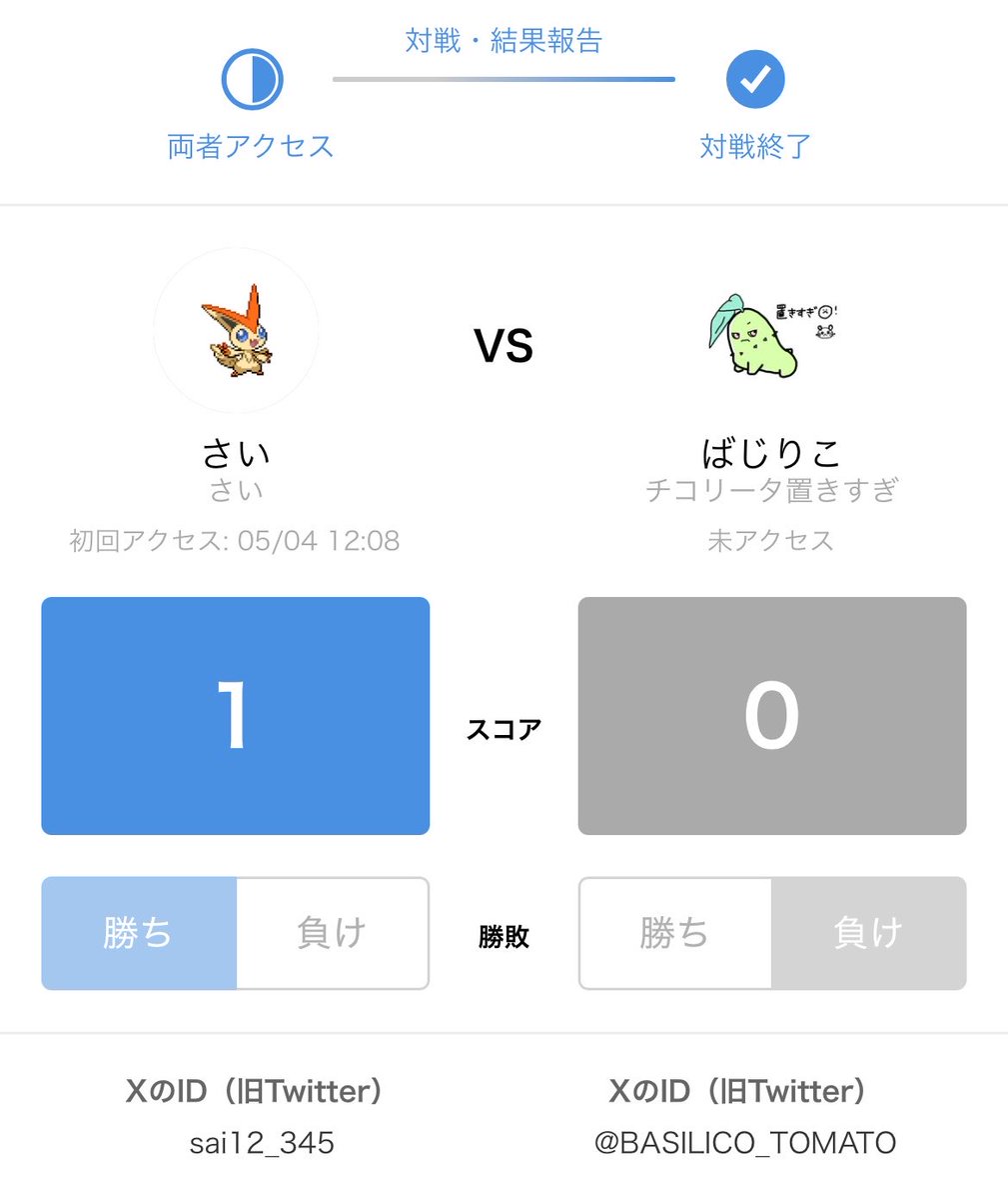 BASILICO_TOMATO's tweet photo. #ChloeCS

使用：ひらめきチャレンジ

❌ノココッチ＋ドラパルトex
❌ノココッチ＋ドラパルトex
❌オーガポンみどりのめんex＋いどのめんex
❌メガユキメノコex＋メガミミロップex

0-4タコ負けでした！

カードラッシュプロと熱い対戦が出来たのでよかったです🔥

不戦勝の方に抽選(8分の1の確率)で次回参加無料券を配ったり、所々で参加者への配慮を感じられる良い大会でした。

また機会があれば参加します！