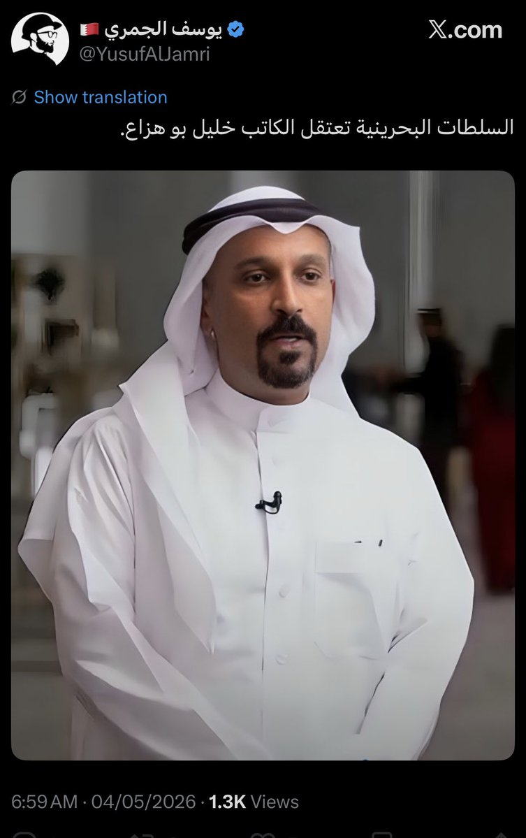 Sarah🇧🇭 tweet media