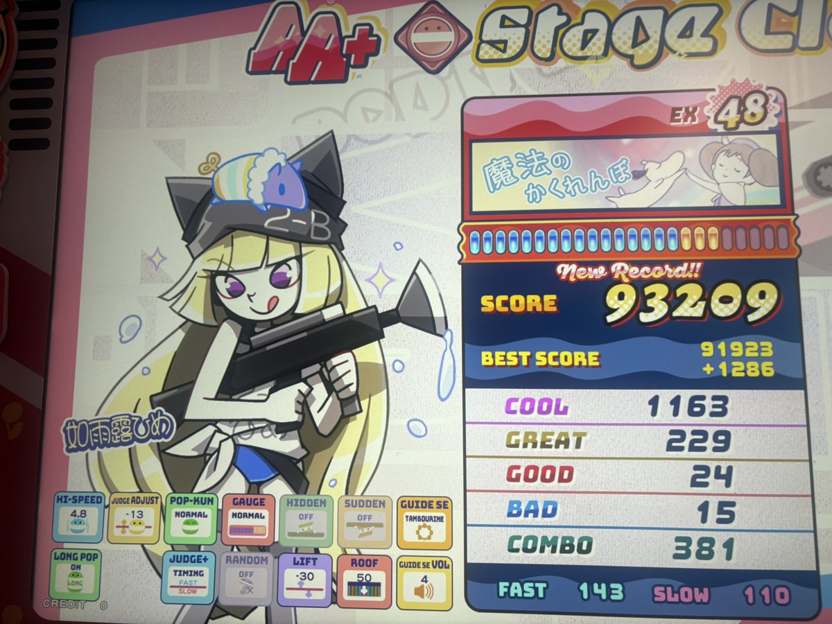 ゆづ🐩🫧 tweet media