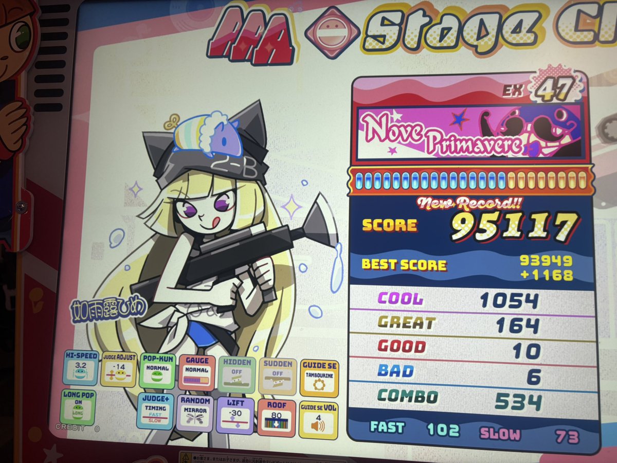ゆづ🐩🫧 tweet media