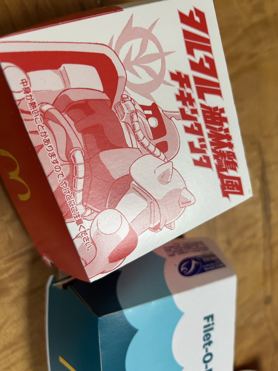 マサ tweet media