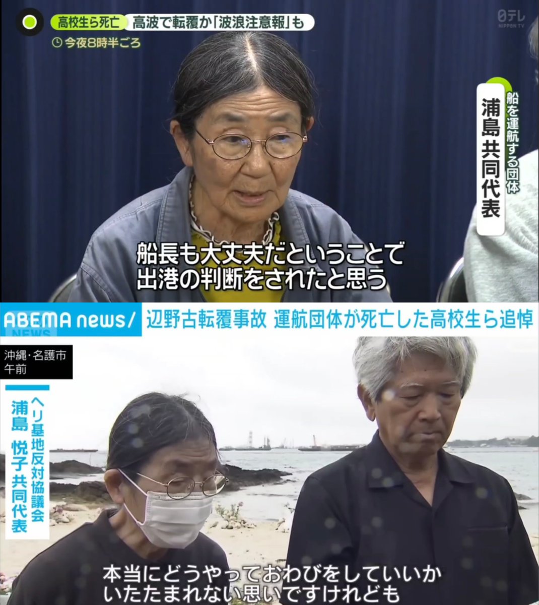 なん速ニュース tweet media