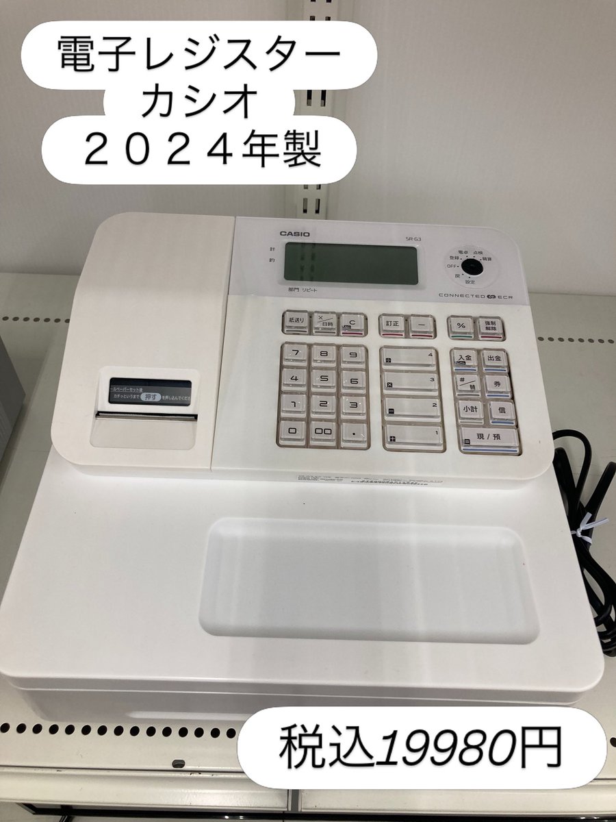 リユースのサカイ 広島石内店 (@reuse_hiroshima) / Posts / X