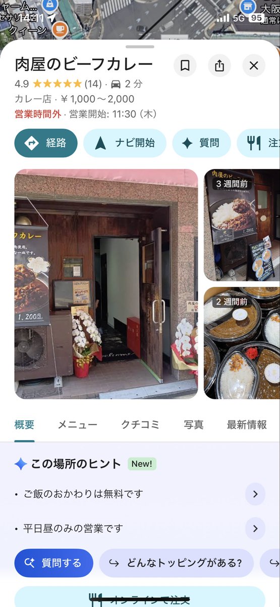 ゴア tweet media