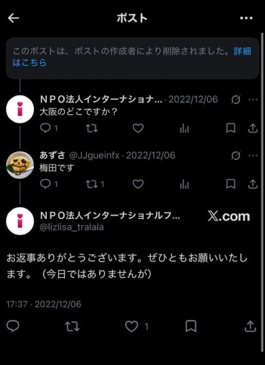あおい みゆ tweet media