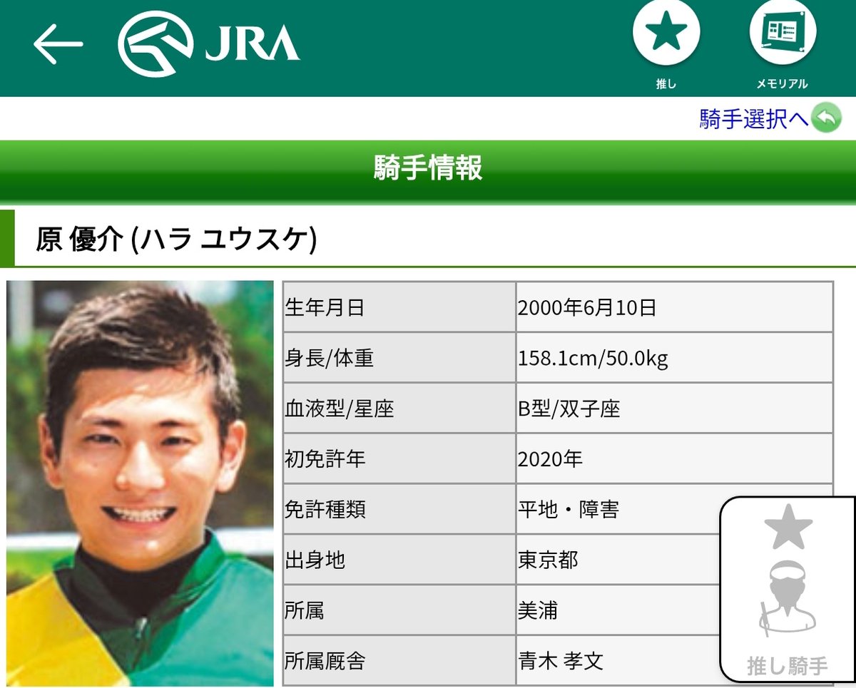 宿直 tweet media