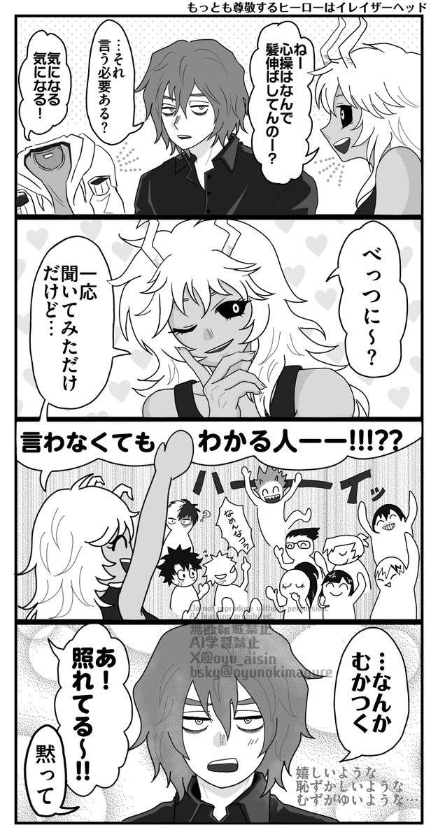 ｵﾕ🪿 tweet media