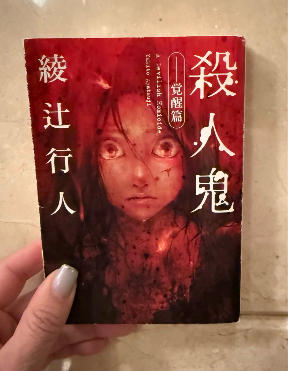 ラムちん🐏読書記録 tweet media