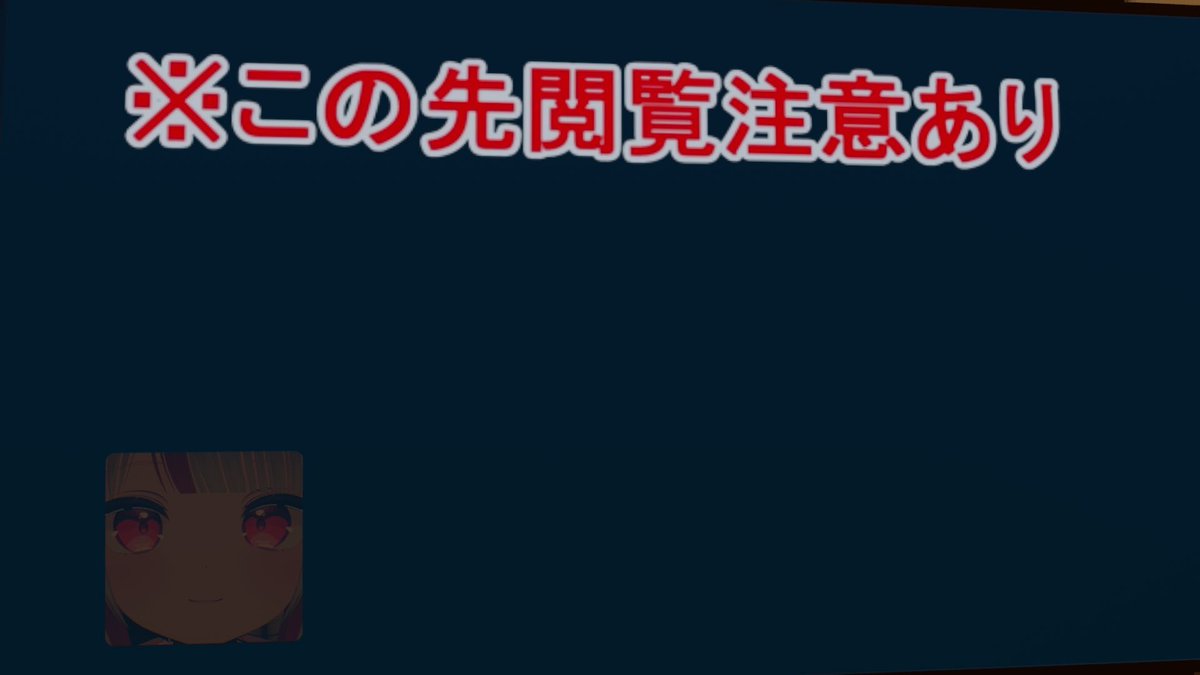 湯の道路 tweet media