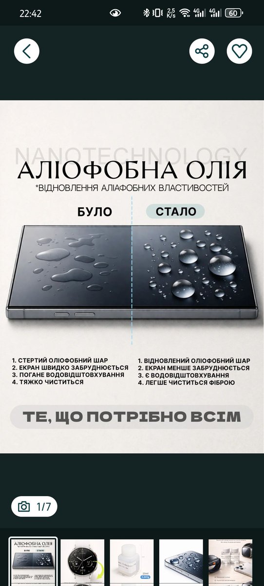 Дурне діло нехитре tweet media