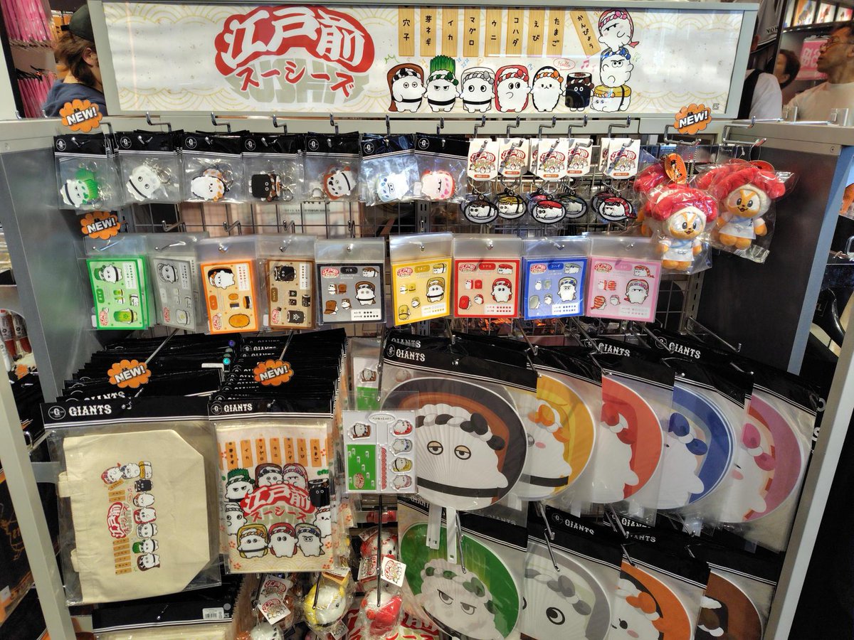 読売巨人軍（ジャイアンツ）グッズ情報 (@giants_goods) / Posts / X
