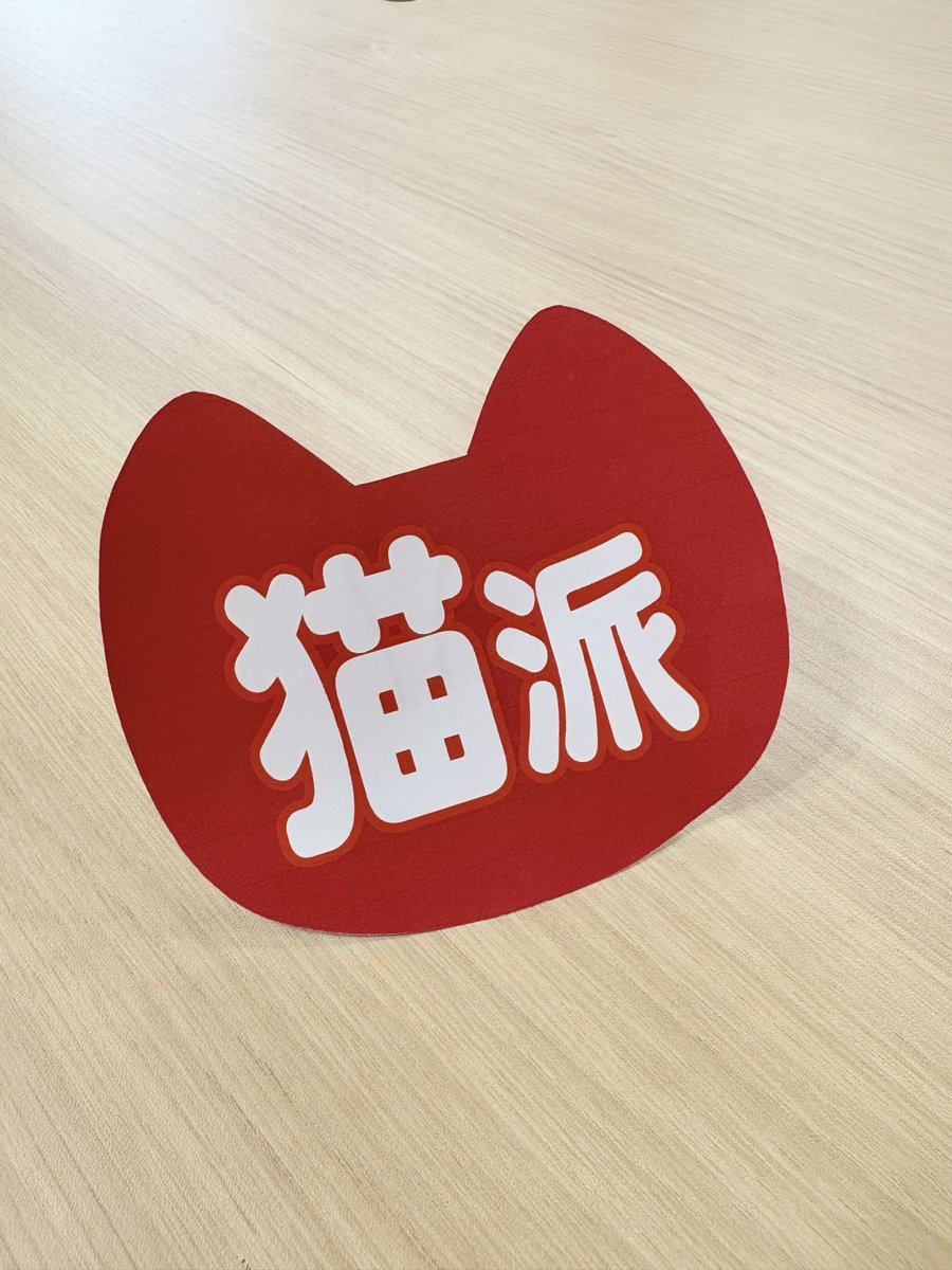 松﨑涼佳/フジテレビアナウンサー tweet media