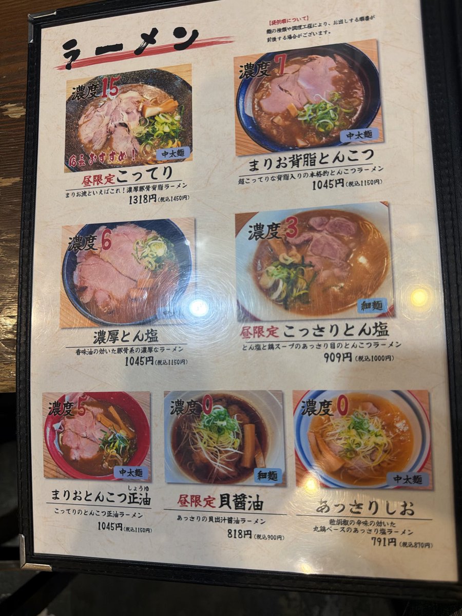 孤高のスナイパー tweet media
