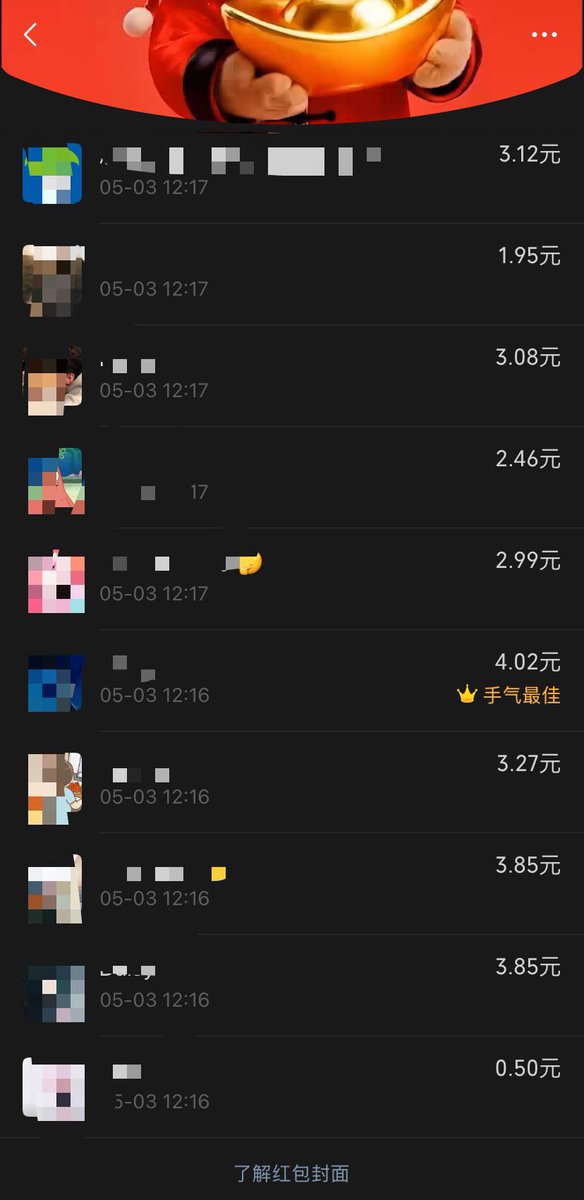 埋葬关于你的回忆 tweet media