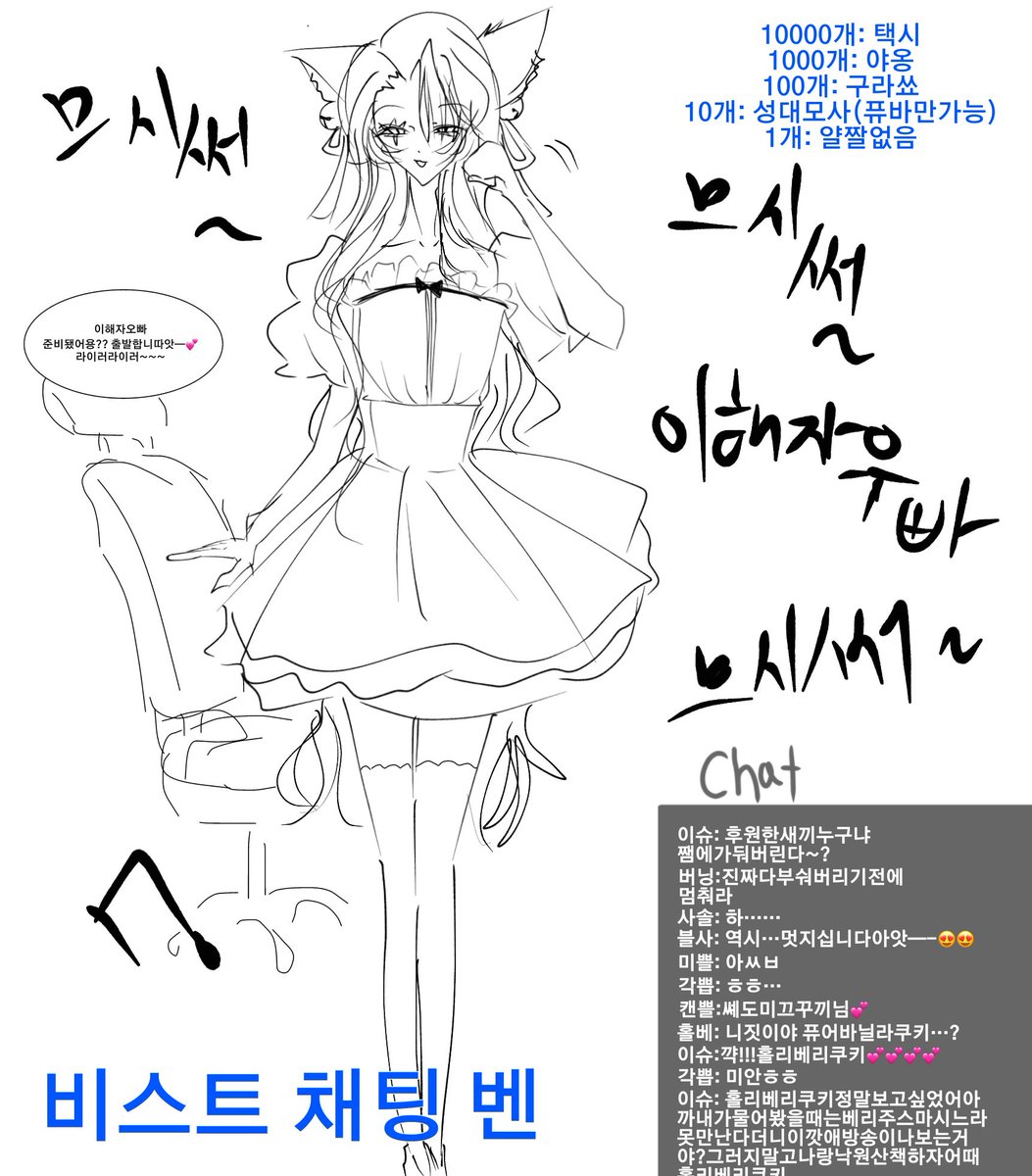 망각 tweet media